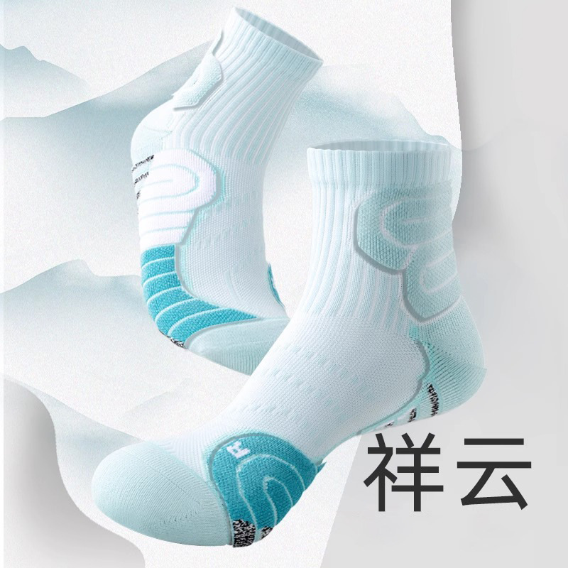 Sock Leisure Athletic Sports C - Badminton Youtube incelemesi ve fiyatı