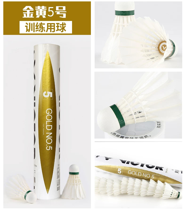 12pcs/Tube Victor Gold1/Gold3/ - Badminton Youtube incelemesi ve fiyatı