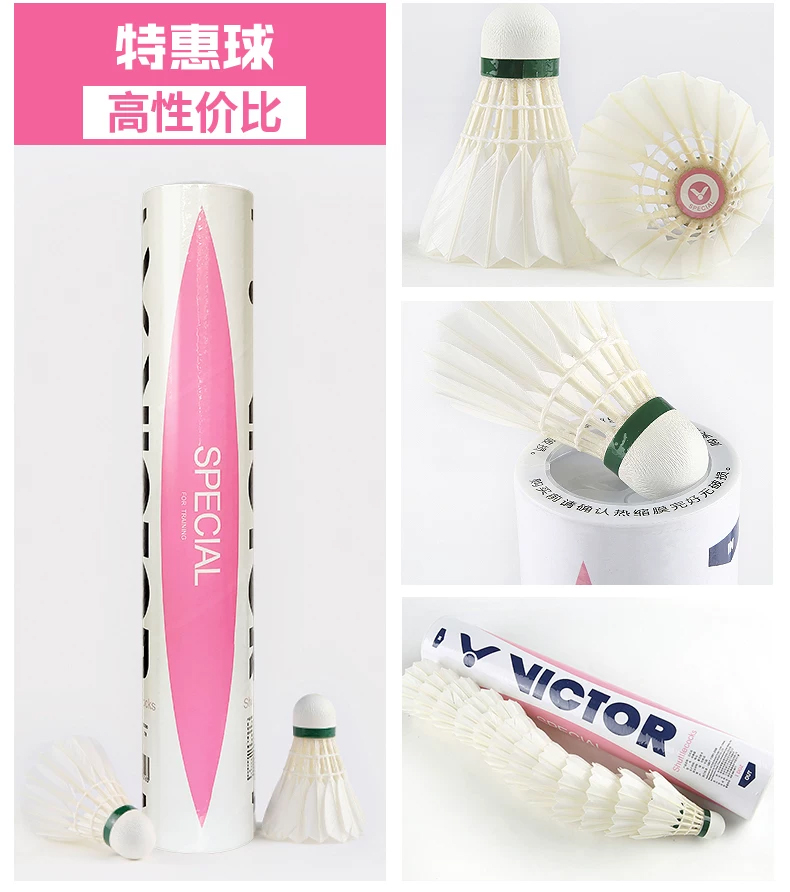 12pcs/Tube Victor Gold1/Gold3/ - Badminton Youtube incelemesi ve fiyatı