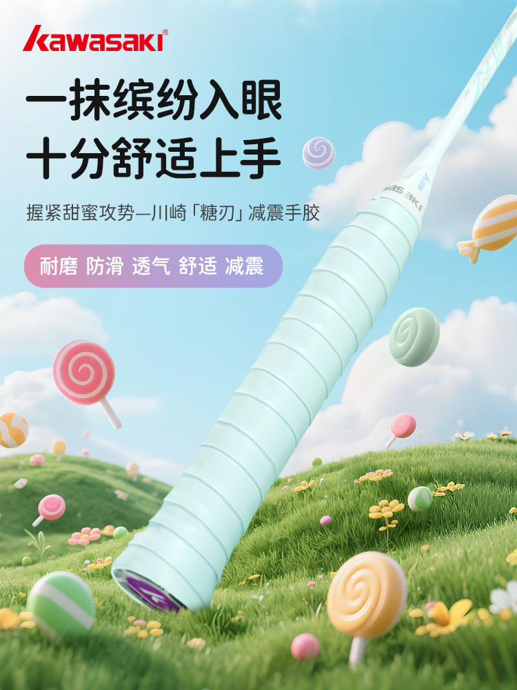 Kawasaki Aurora Bubble Grip Ta - Badminton Grip Tape incelemesi ve fiyatı